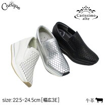 楽天市場】カリシモアルテ（スリッポン｜レディース靴）：靴の通販