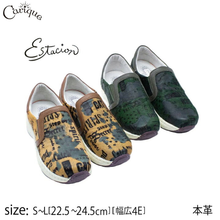 楽天市場】【MAX1500円OFFクーポン＆買い回りで11倍！セール】Estacion 