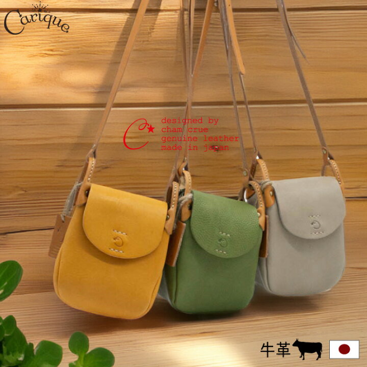 楽天市場】【最大1500円OFFクーポン＆買い回りでP11倍！セール】 cham 