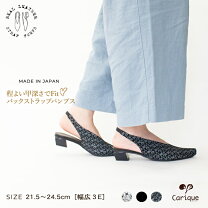 楽天市場】saya バックストラップパンプスの通販