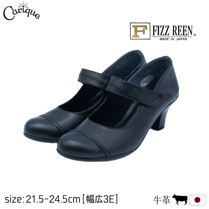 楽天市場】FIZZ REEN フィズリーン【MAX1500円OFFクーポン＆買い回りで 