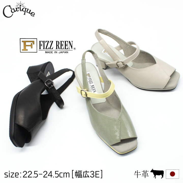楽天市場】【月末限定777円OFFクーポン配布中！】 FIZZ REEN  