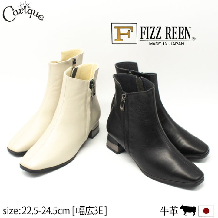 楽天市場】【MAX半額クーポン配布中＆買い回りでP10倍】FIZZ REEN  