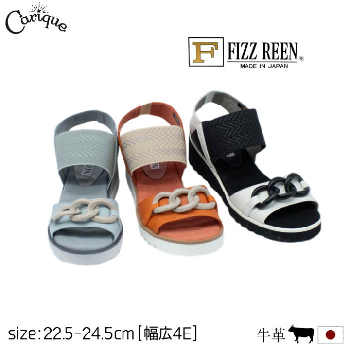 楽天市場】【2024春夏新作】FIZZ REEN フィズリーン サンダル 本革 