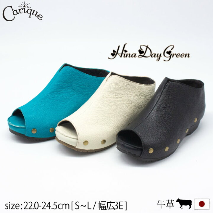 楽天市場】【最大1500円OFFクーポン＆買い回りでP11倍！セール】 Hina  