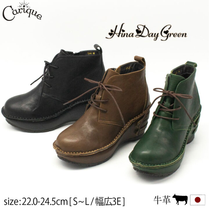 楽天市場】【月末限定777円OFFクーポン配布中！セール】 Hina Day 