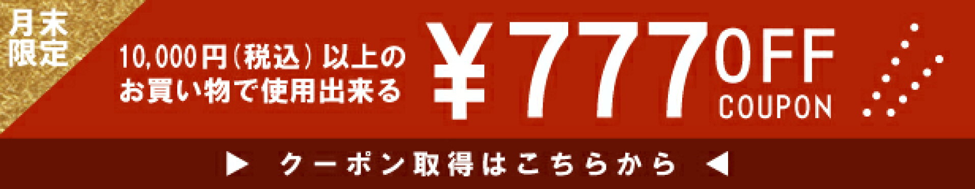 777