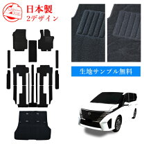 楽天市場】日産 純正 セレナ フロアカーペットの通販