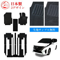楽天市場】日産 純正 セレナ フロアカーペットの通販