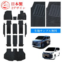 楽天市場】zrr80 ノア フロアマットの通販