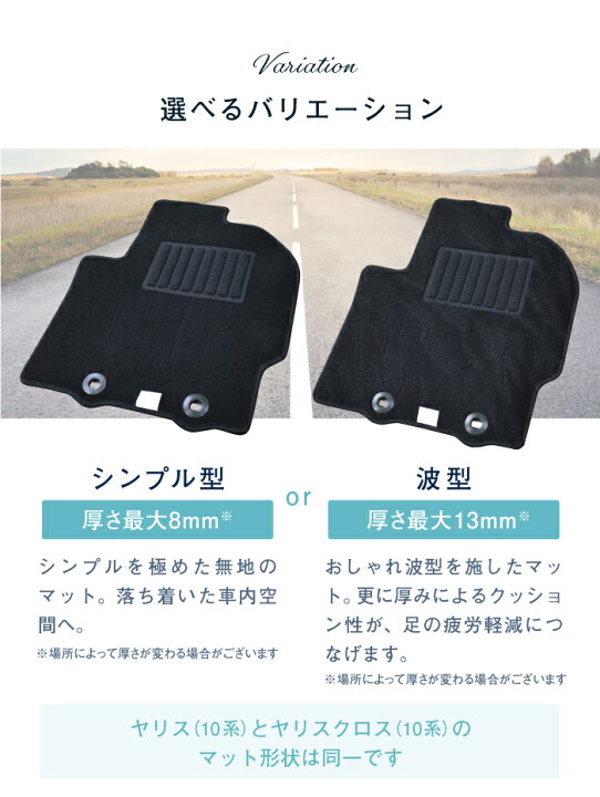 楽天市場】トヨタ ヤリス ヤリスクロス フロアマット YARIS CROSS 