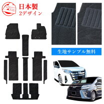 楽天市場】80 フットレスト ヴォクシーの通販