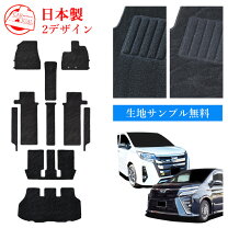 楽天市場】ヴォクシー80 フットレストの通販