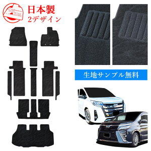 g^ HNV[ mA tA}bg 80n VOXY NOAH 80 85n 85 7l 8l J[}bg tA[}bg tAJ[ybg J[ybg}bg }bg J[ybg ЊO K\ nCubh p[c A