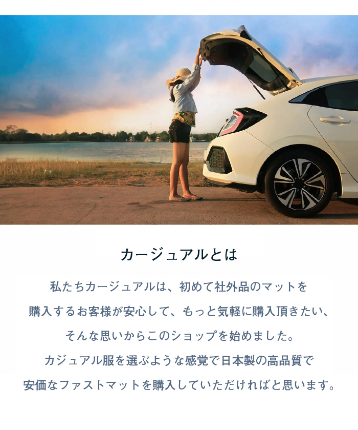 楽天市場トヨタ ヴォクシー ノア 日本製 フロアマットセット