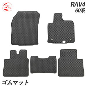 �V�^ RAV4 �S���}�b�g ���o�[�}�b�g �g���^ rav4 60�n HEV PHEV �J�[�}�b�g �t���A�}�b�g �}�b�g AXAN64 AXAP64 �h�� ���{���}�b�g �u���b�N �S�� ����h�~ ���o�[ �ЊO �p�[�c �����p�i �ЊO�}�b�g �J