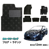 楽天市場】カローラツーリング フロアマット 純正の通販