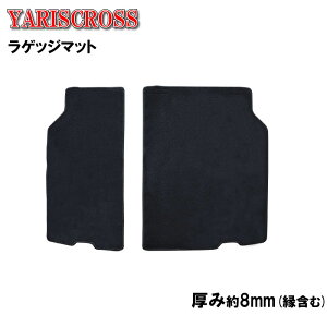 Tv g^ XNX YARISCROSS X NX QbW}bg Q[W}bg  tA}bg tA[}bg K\ nCubh gN}bg ׎}bg QbW 