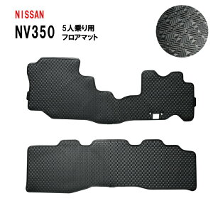 ���Y NV350 �L�����o�� �v���~�A�� GX VX DX E26 5�l 6�l 4�h�A 5�h�A �Ᏸ ���� �t���A�}�b�g �t���A�[�}�b�g �}�b�g �S�� ���o�[ �A�N�Z�T���[ ���� �p�[�c �S���}�b�g ���o�[�}�b�g �h�� �p�[�c 