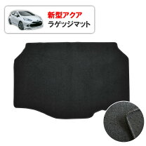 楽天市場】ラゲッジマット アクア 純正の通販