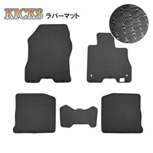 Y NISSAN V^ LbNX KICKS P15 X W  o[}bg c[g|CeAGfBV e-POWER 2WD Z SUV }bg tA}bg J[}bg S}bg o[ S ЊO}bg J[ANZ