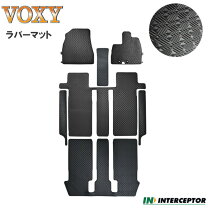 楽天市場】voxy 80 8人 フロアマットの通販