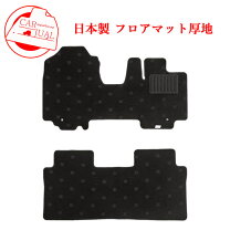 楽天市場】スペーシア フロアマット 純正品 mk53sの通販