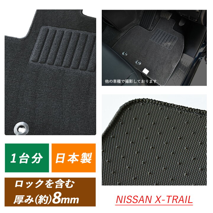 楽天市場】日産 新型 エクストレイル 新型エクストレイル X-TRAIL T33 