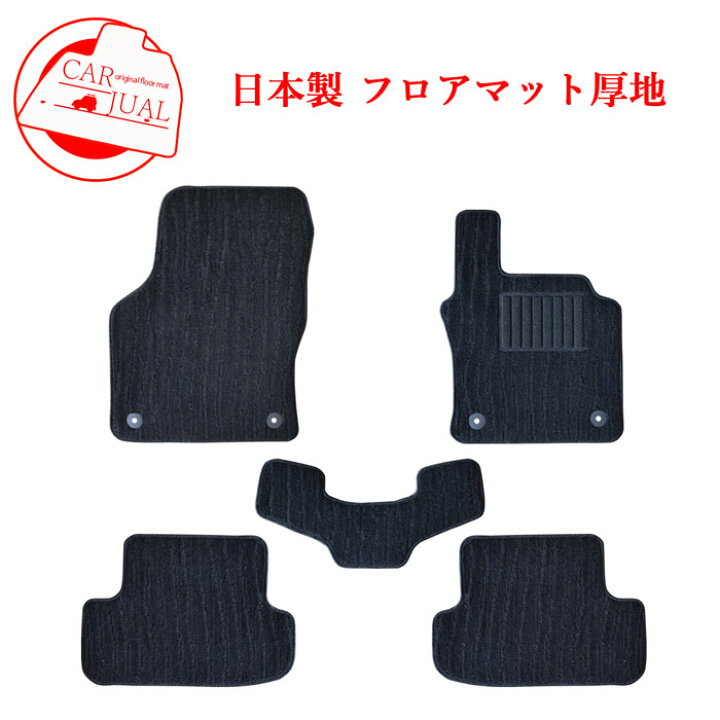 楽天市場】VW Volkswagen Tロック フロアマット フォルクスワーゲン T 
