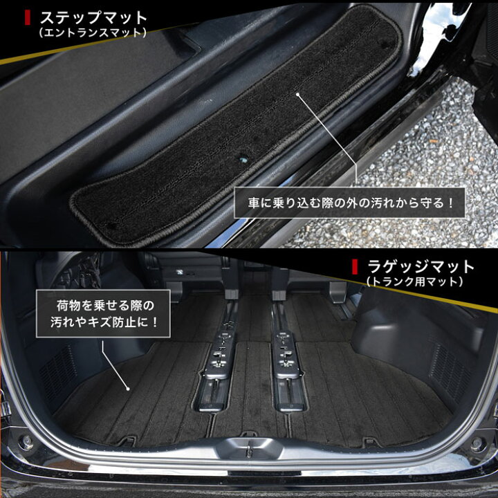 楽天市場】トヨタ アルファード ALPHARD フロアマット ステップマット 