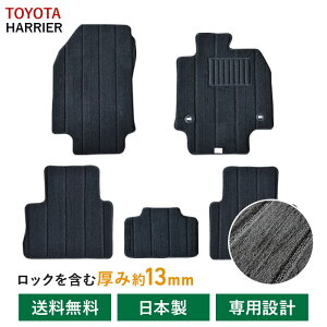 g^ nA[ HARRIER toyota MXUA80 MXUA85 AXUH80 AXUH85 tA}bg 80n 85n 80 85 V^ K\ nCubh J[}bg tAJ[ybg }bg ЊO}bg J[pi J[ANZT[ v~