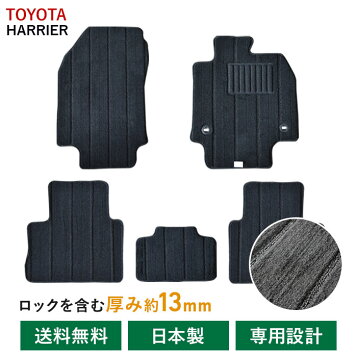 楽天市場】TOYOTA トヨタ 純正 フロアマット ロイヤルタイプ 1台分 