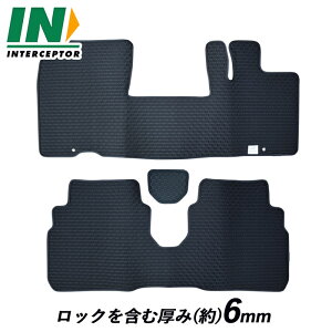 スズキ ワゴンR WAGON R WAGONR ラバーマット ゴムマット ラバー ゴム MH35S 55S 85S 95S CVT車用 MT車用 カーマット フロアマット フロアーマット フロアカーペット カー用品 内装用品 社外マット 社外