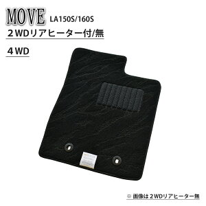 _Cnc DAIHATSU MOVE [u [ [JX^ [uJX^ LA150S 160S 2WD 4WD X L X^[{ ~ebh2 J[ybg}bg }bg tA}bg J[}bg J[ANZT[ J[pi 