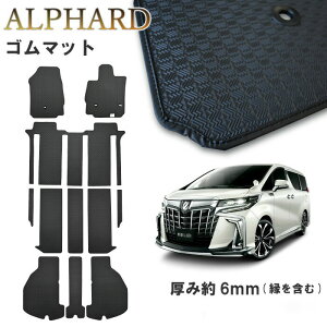 g^ At@[h ALPHARD 30n 35n S}bg C^[Zv^[ K\ nCubh h~ J[}bg }bg o[}bg o[ tA}bg QbW}bg S J[pi