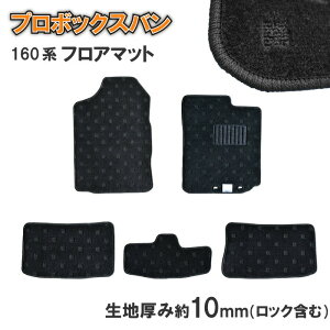 g^ v{bNXo Proboxvan 160n tA}bg }bg NHP160 NSP160 NCP160 NCP165 K\ nCubh J[}bg h~ tAJ[ybg ЊO}bg ЊOi v~A OWA