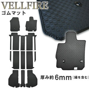 g^ Ft@CA xt@CA VELLFIRE 30n 35n S}bg K\ nCubh 7l 8l o[}bg h J[}bg tA}bg QbW}bg gN J[pi p