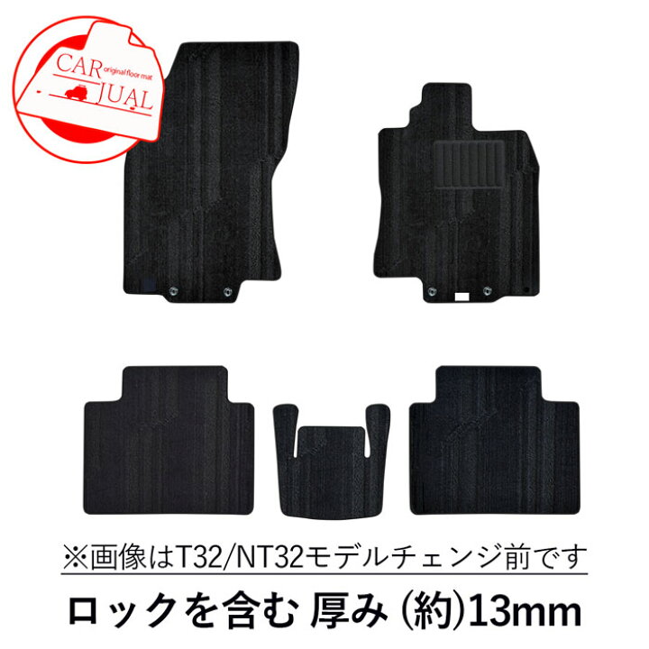 楽天市場】日産 新型 エクストレイル 新型エクストレイル X-TRAIL T33 