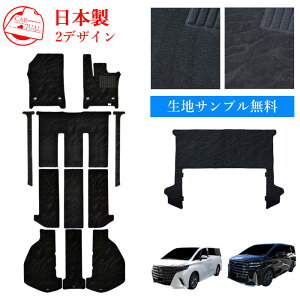 Tv V^ 40n 45n At@[h Ft@CA ALPHARD VELLFIRE g^ tA}bg tA[}bg 45 40 K\ nCubh  J[ybg}bg J[}bg }bg J[yb