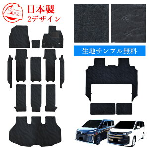 Tv g^ HNV[ mA J[}bg 90n V^ VOXY NOAH tA}bg O}bg O Q[W}bg QbW}bg J[}bg 95n 90 95 J[ybg }bg tA[}bg t