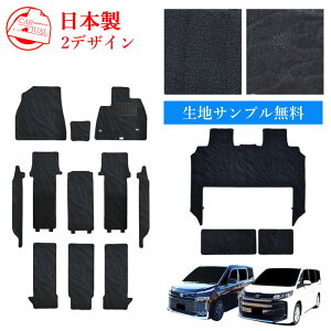 g^ HNV[ mA tA}bg 90n V^ VOXY NOAH 90 95n 95 7l 8l O}bg O J[}bg tA[}bg tAJ[ybg J[ybg}bg }bg J[ybg Jo[ ЊO}b