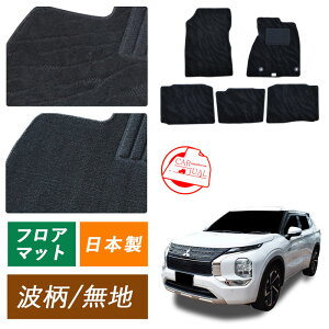 OH ~crV AEg_[ PHEV V^ OUTLANDER GN0W PHEV 5l 2 AEg_[PHEV OUTLANDERPHEV tA}bg tAJ[ybg tA[}bg J[ybg J[}bg ЊO}bg }bg 