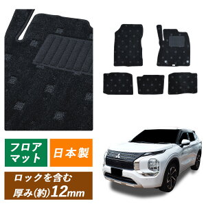 Tv OH ~crV AEg_[ PHEV V^ OUTLANDER GN0W PHEVԗp 5l 2 AEg_[PHEV OUTLANDERPHEV tA}bg tA[}bg J[ybg J[}bg }bg ЊO { p