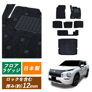 Tv OH ~crV AEg_[ PHEV V^ OUTLANDER GN0W PHEV 7l 3 AEg_[PHEV tA}bg J[ybg J[}bg }bg { p݌v P G QbW}bg QbW 