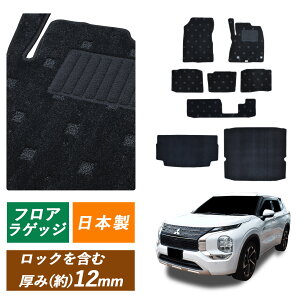 Tv OH ~crV AEg_[ PHEV V^ OUTLANDER GN0W PHEV 7l 3 AEg_[PHEV tA}bg J[ybg J[}bg }bg { p }bg P G QbW}bg Qb