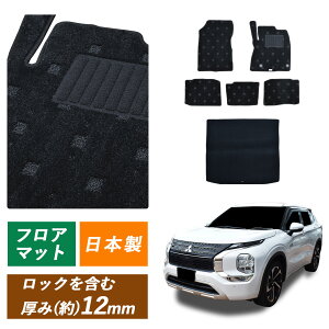 Tv OH ~crV AEg_[ PHEV V^ OUTLANDER GN0W PHEV 5l 2 AEg_[PHEV tA}bg J[ybg J[}bg }bg { p  }bg P G M QbW}bg 