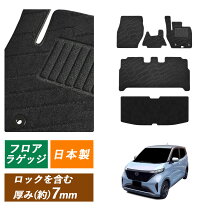 楽天市場】サクラ フロアマットの通販