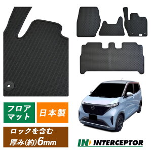 Y NISSAN TN  SAKURA B6AW tA}bg o[}bg S}bg o[ S h tA[}bg J[}bg ЊO}bg ЊOi }bg pi X G J[ybg W  J[p