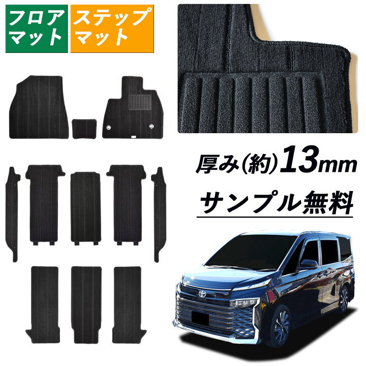 楽天市場】トヨタ ヴォクシー 90系 95系 VOXY ZRR80G 85G ZRR80W 85W 