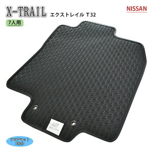 Y GNXgC X-TRAIL T32 SNT32 e-POWER 3 7l S X Xi GNXg[}[ nCubh J[}bg tA}bg S}bg o[}bg J[pi S o[ ЊO}bg }bg J[yb